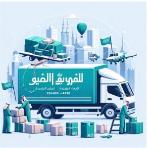 سيارات نقل العفش بالطائف