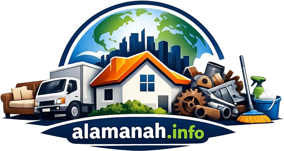  خدمات متكاملة لشراء الأثاث المستعمل والسكراب ونقل العفش والتنظيف